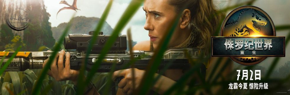 侏罗纪世界：重生